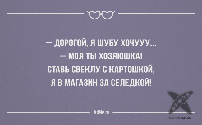 25 высказываний об отношениях между мужчинами и женщинами