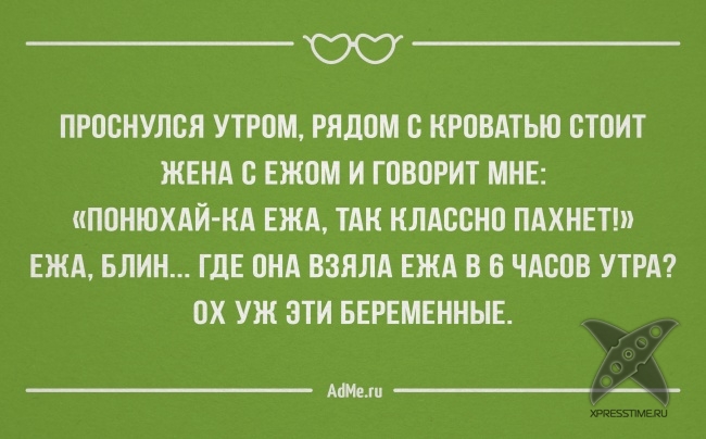 25 высказываний об отношениях между мужчинами и женщинами