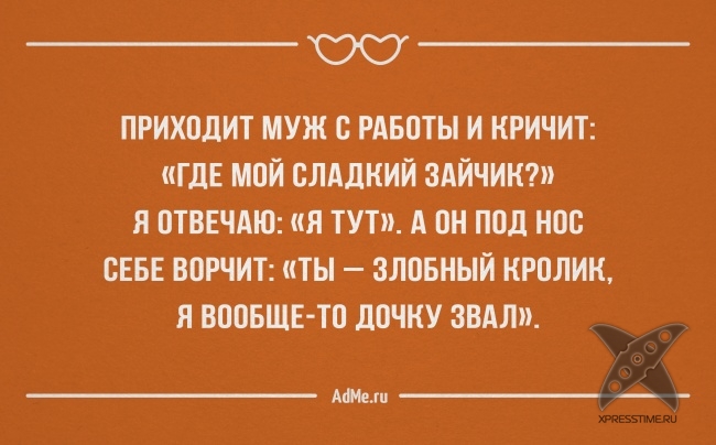 25 высказываний об отношениях между мужчинами и женщинами