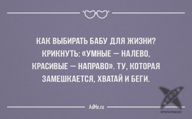 25 высказываний об отношениях между мужчинами и женщинами