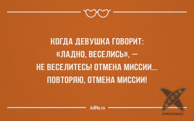 25 высказываний об отношениях между мужчинами и женщинами