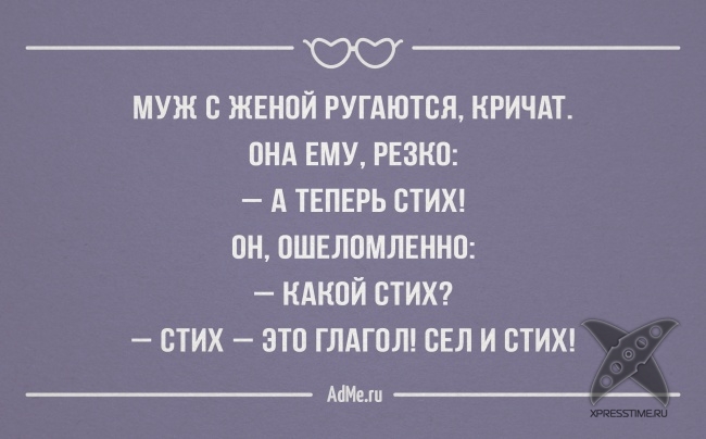 25 высказываний об отношениях между мужчинами и женщинами