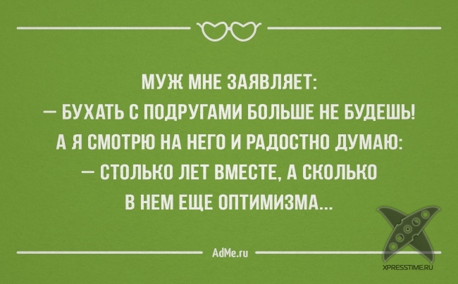 25 высказываний об отношениях между мужчинами и женщинами