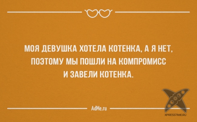 25 высказываний об отношениях между мужчинами и женщинами