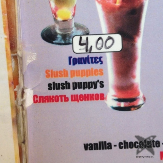 Сумасшедшие меню из ресторанов разных стран