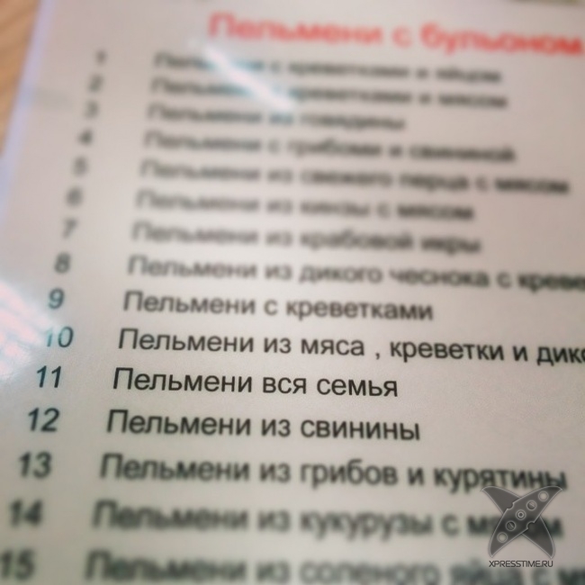 Сумасшедшие меню из ресторанов разных стран