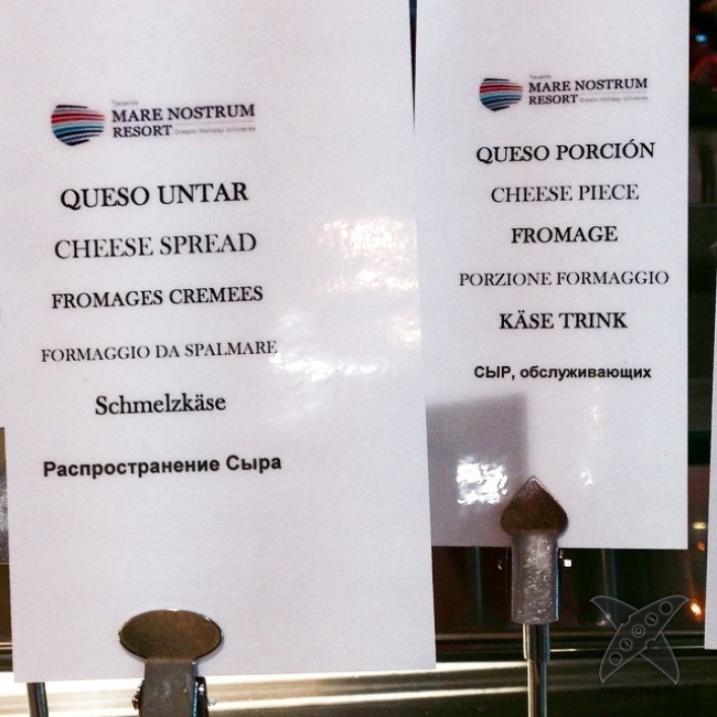 Сумасшедшие меню из ресторанов разных стран