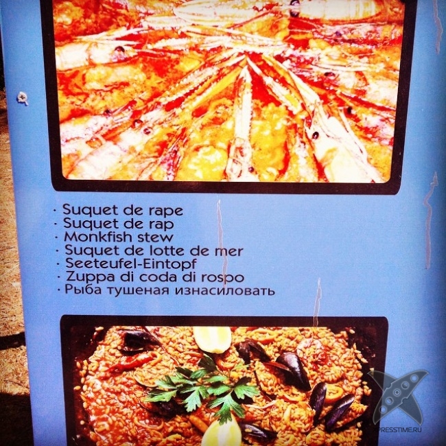 Сумасшедшие меню из ресторанов разных стран