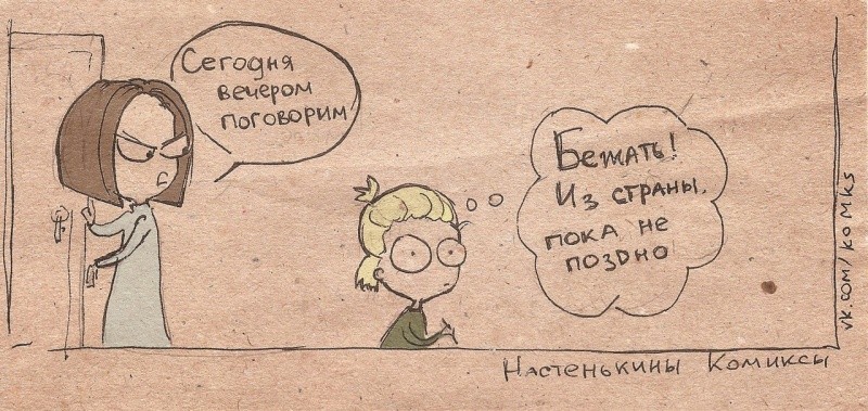 Настенькины картинки-11