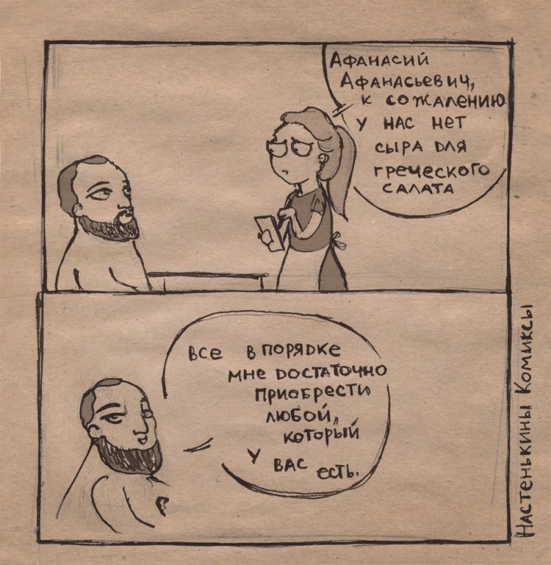 Настенькины картинки-13
