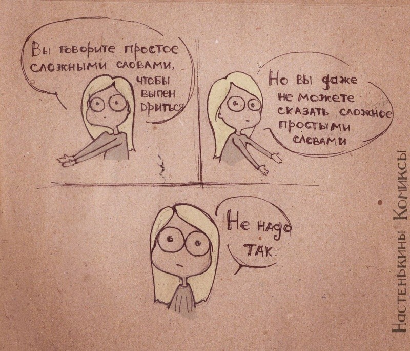 Настенькины картинки-4
