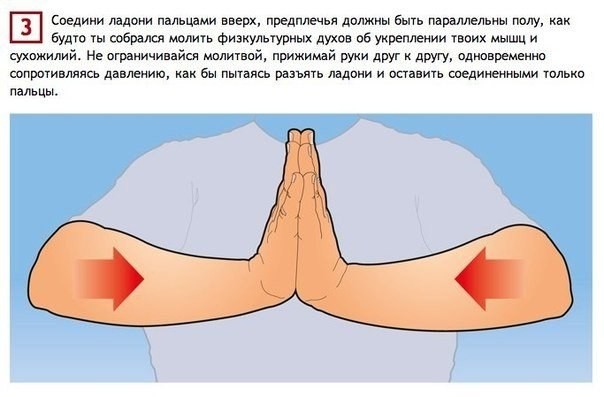 Тренировки без дополнительного инвентаря-3