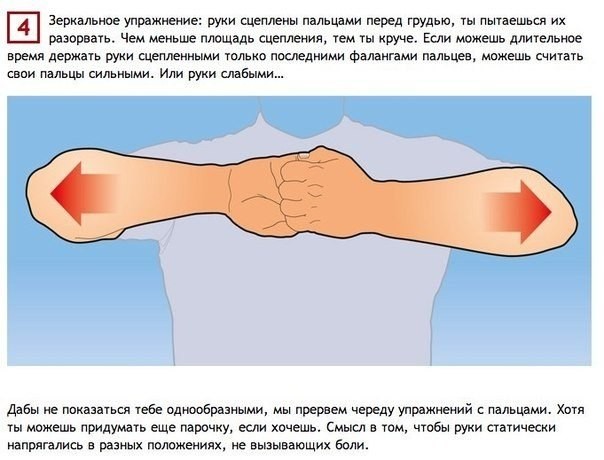 Тренировки без дополнительного инвентаря-4