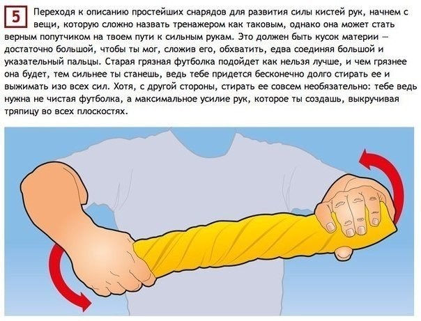 Тренировки без дополнительного инвентаря-5