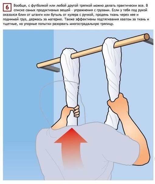 Тренировки без дополнительного инвентаря-6