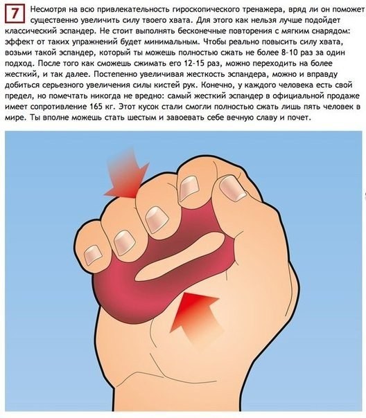 Тренировки без дополнительного инвентаря-7