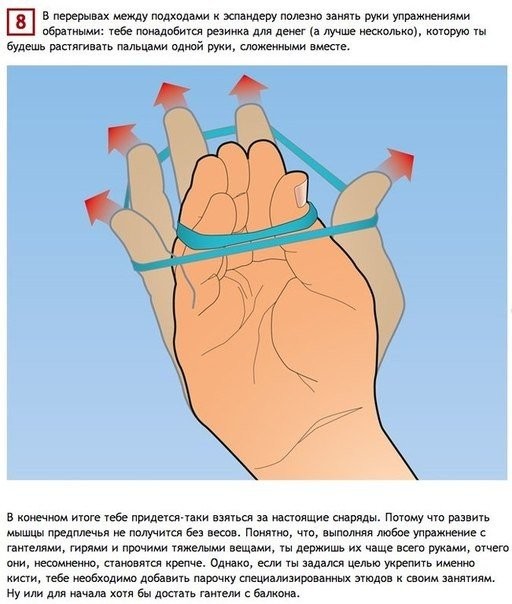 Тренировки без дополнительного инвентаря-8