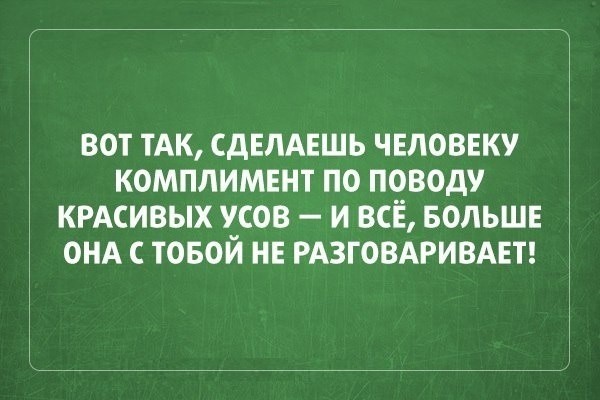 Саркастичные открытки-1