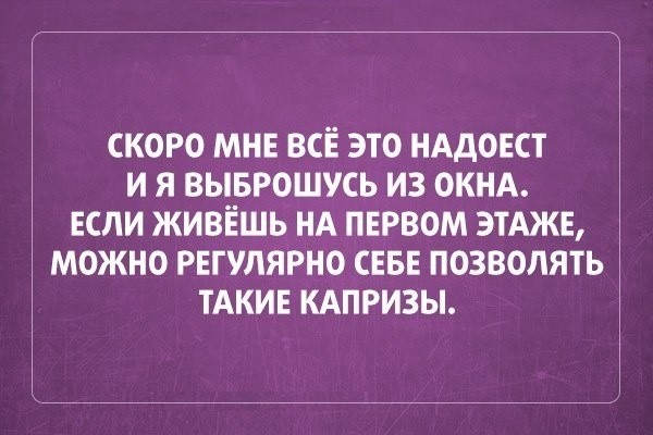 Саркастичные открытки-11