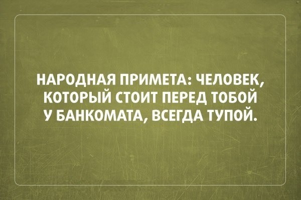 Саркастичные открытки-12