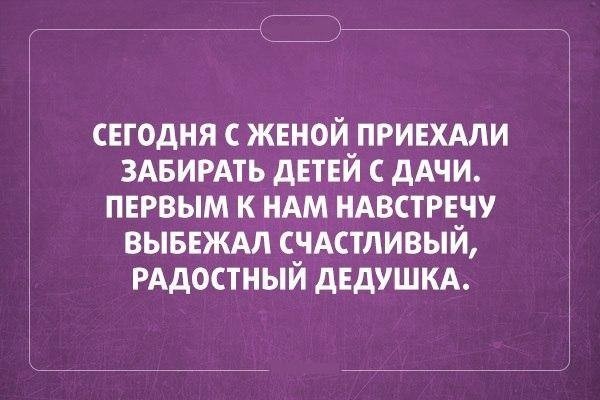 Саркастичные открытки-13