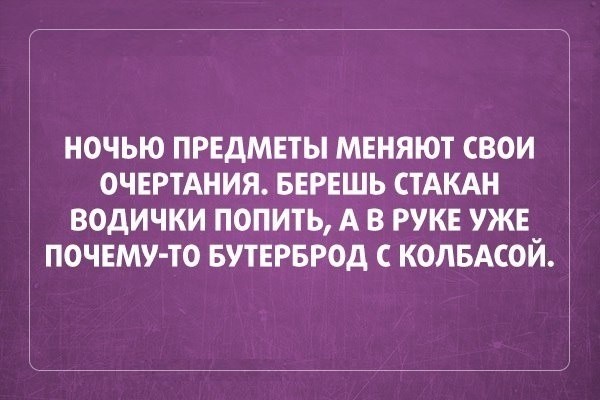 Саркастичные открытки-14