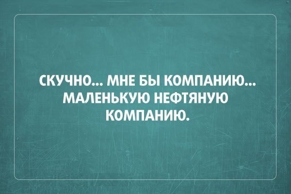 Саркастичные открытки-16