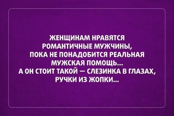 Саркастичные открытки-28