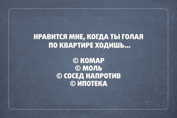 Саркастичные открытки-29