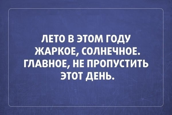 Саркастичные открытки-9