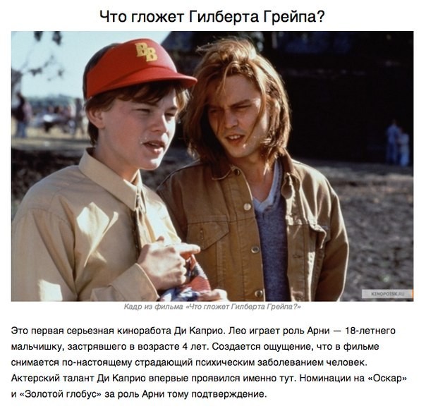 В ожидании оскара-1