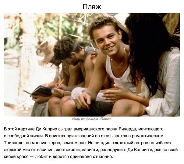 В ожидании оскара-2