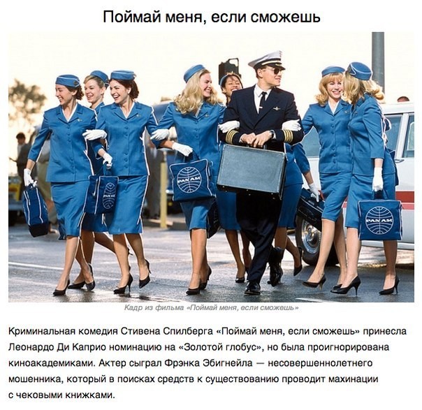 В ожидании оскара-4