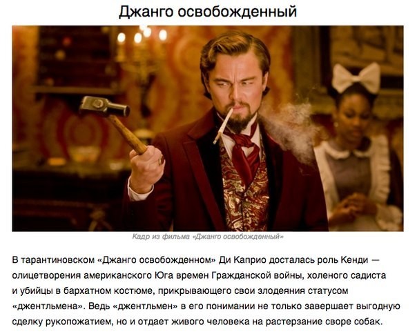 В ожидании оскара-5