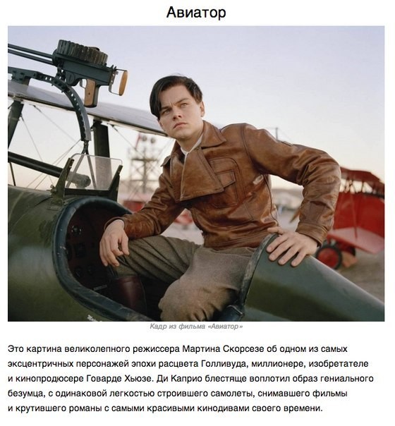 В ожидании оскара-6