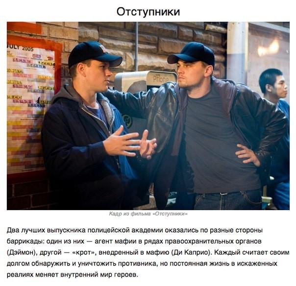 В ожидании оскара-7