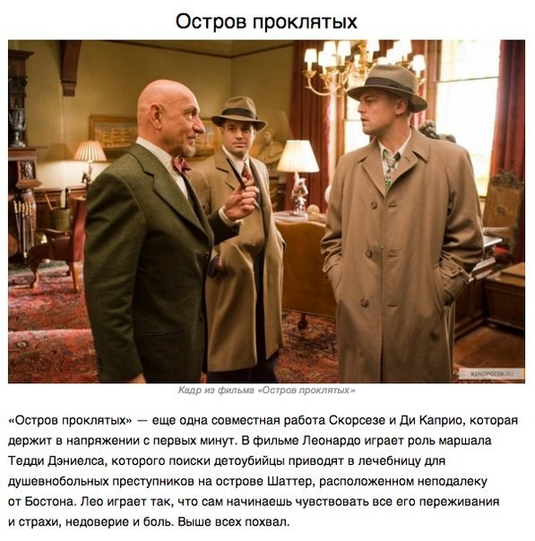 В ожидании оскара-9