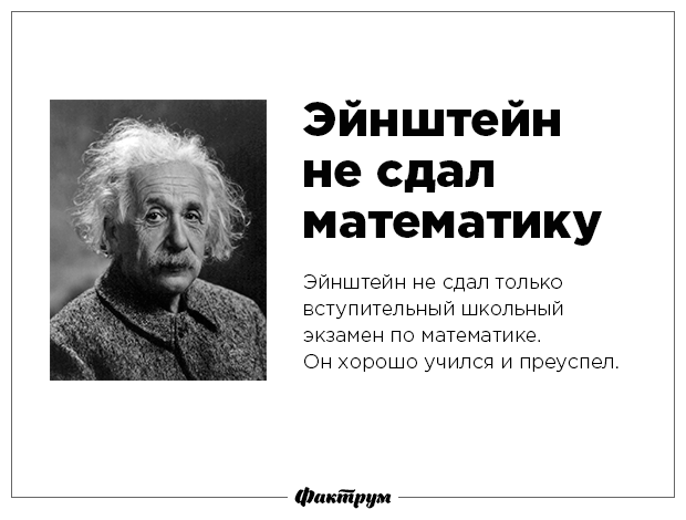 Разрушаем мифы-20