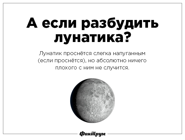 Разрушаем мифы-4