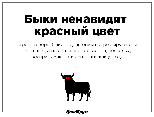 Разрушаем мифы-44