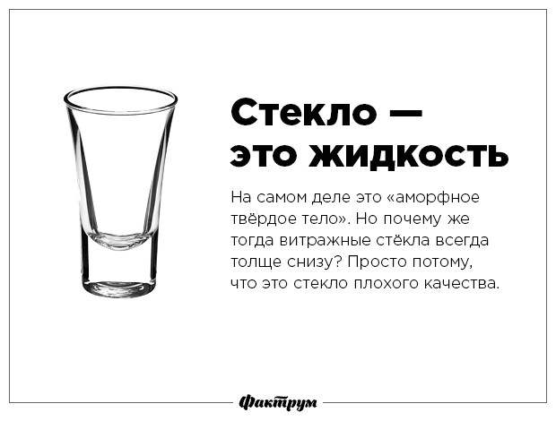 Разрушаем мифы-65