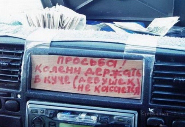 Что можно прочитать в маршрутке-11