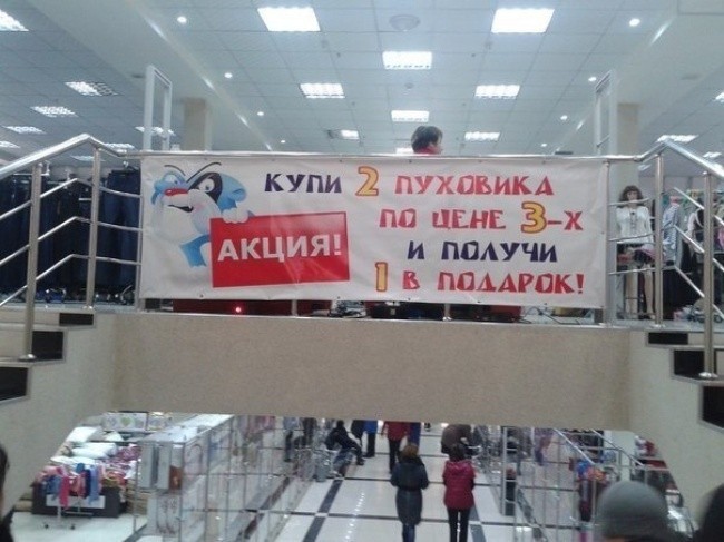 Маразмы месяца-1