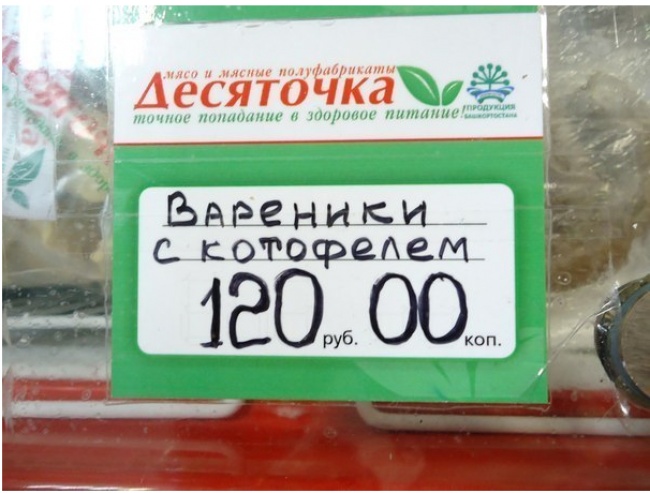 Маразмы месяца-12