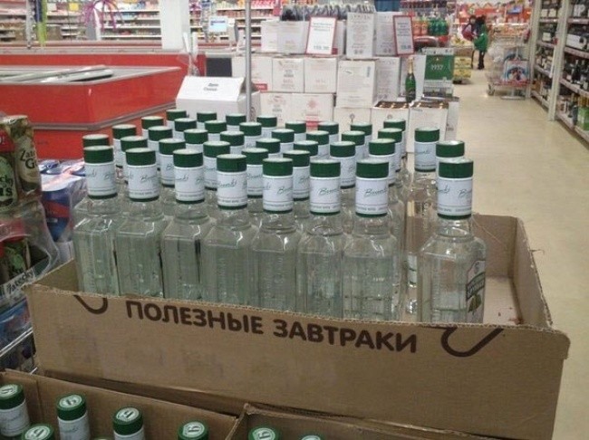 Маразмы месяца-7