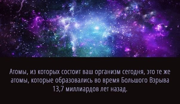 Суперспособности, которые есть у каждого-2