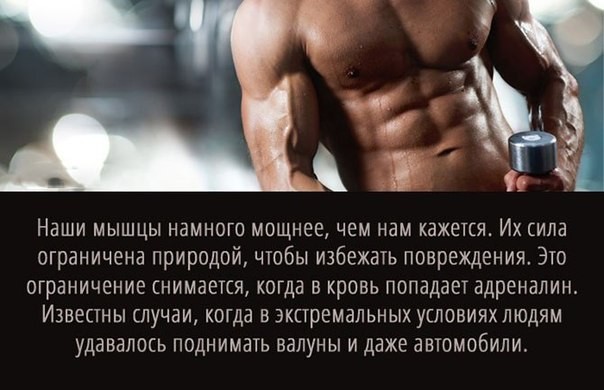 Суперспособности, которые есть у каждого-4