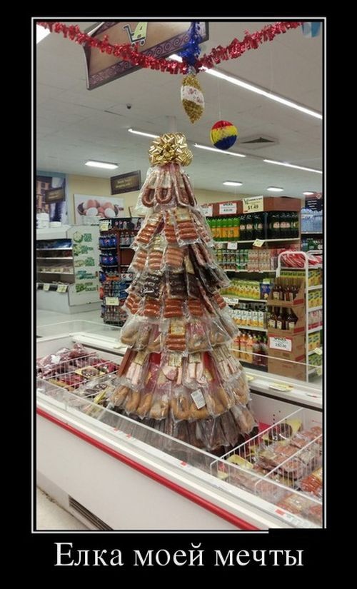 Свежие демотиваторы-12