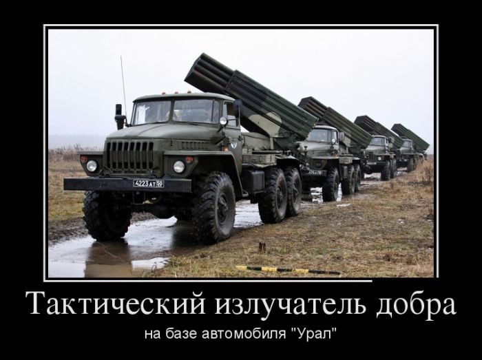 Свежие демотиваторы-14