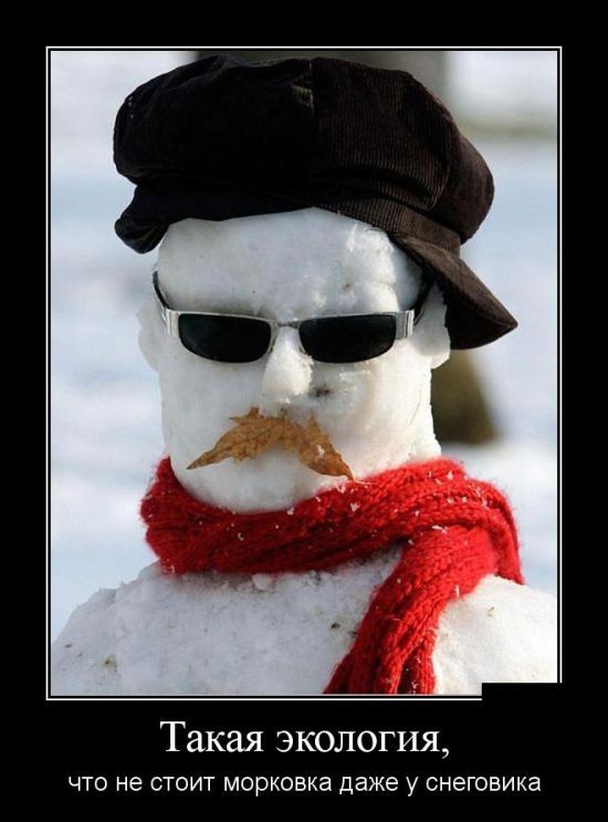 Свежие демотиваторы-19